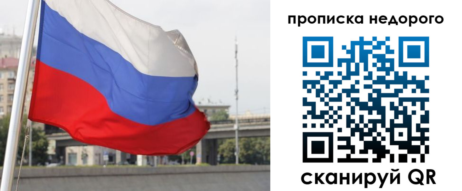 форма 3 в Сланцах